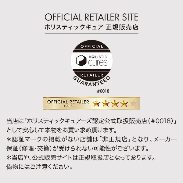 クレイツ ホリスティックキュア ドライヤー Rp. CCID-G04B – AQUA beaute