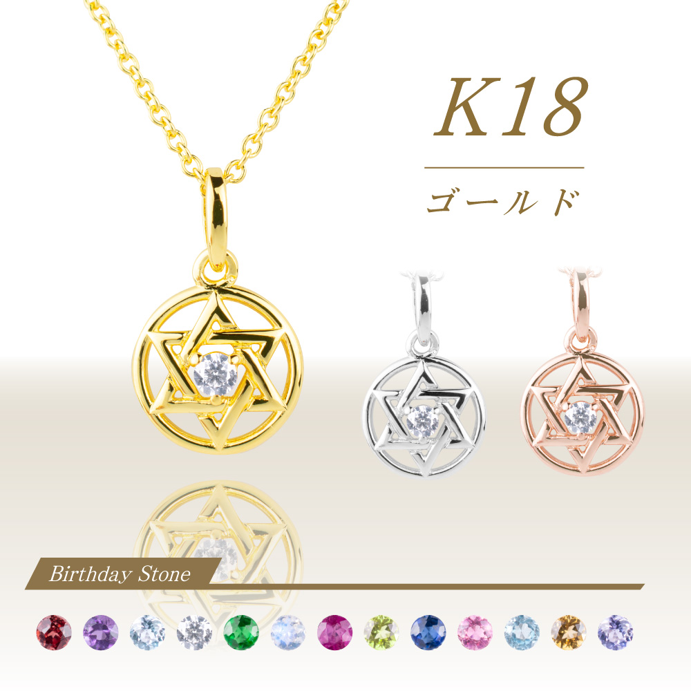 アミュレット専門オンラインストア【ジュエリークラフトAQUA