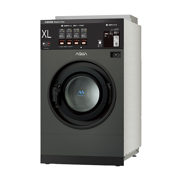 コイン式全自動洗濯機MCW-C50L | アクア株式会社（AQUA）