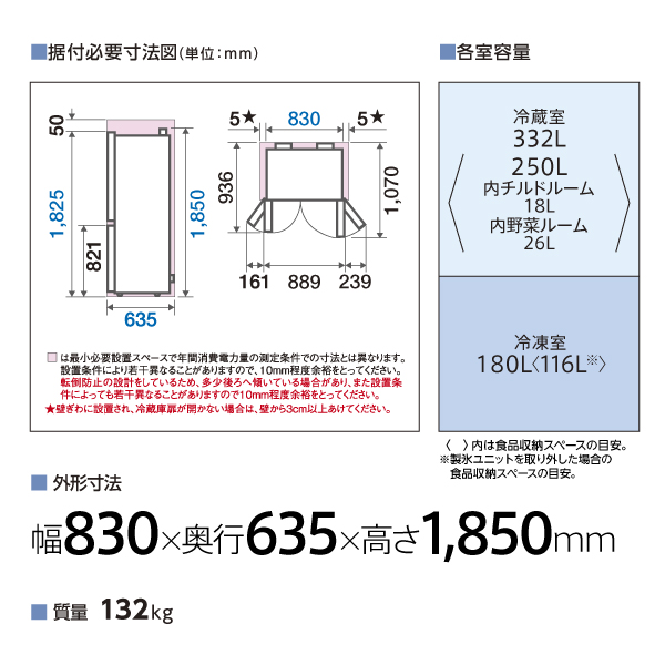 AQR-TZ51P | 容積512L | TZ series（TZシリーズ） | 冷蔵庫 | アクア