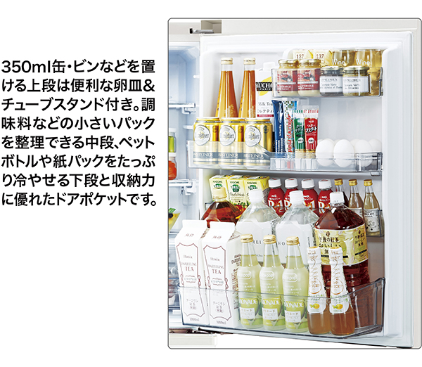 AQR-SV27P2 | アクア株式会社（AQUA）｜生活家電