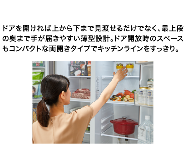 AQR-SBS48K | アクア株式会社（AQUA）｜生活家電