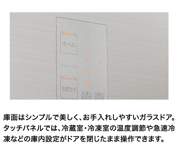 AQR-SBS48K | アクア株式会社（AQUA）｜生活家電