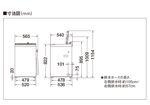 AQW-S60J | アクア株式会社（AQUA）｜生活家電