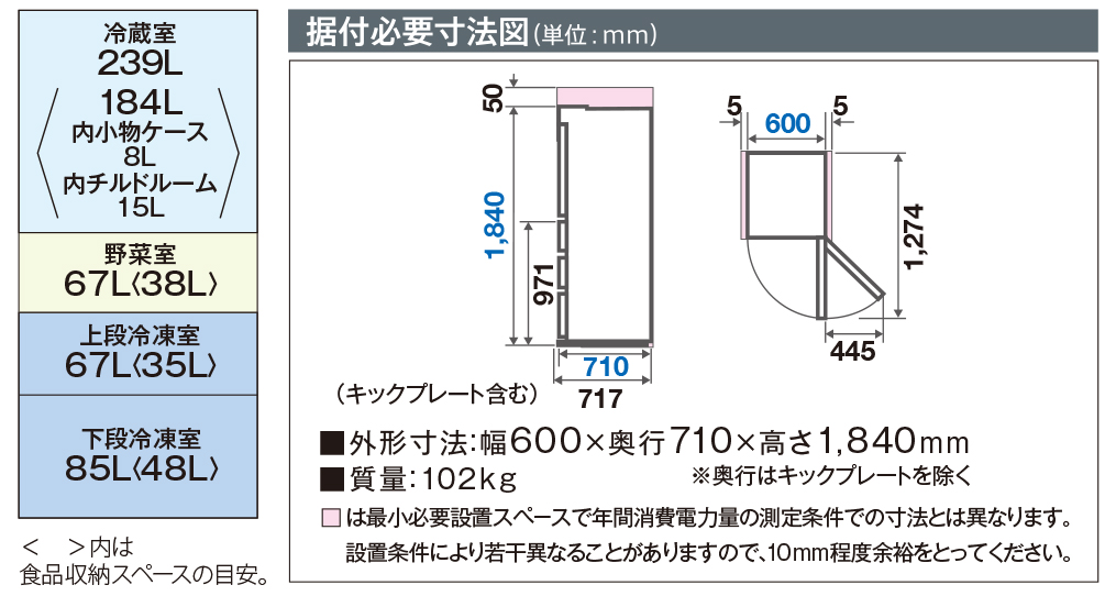 AQR-VZ46K | アクア株式会社（AQUA）｜生活家電