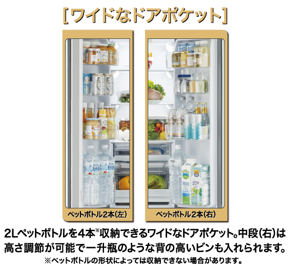 AQR-TZ42M | アクア株式会社（AQUA）｜生活家電