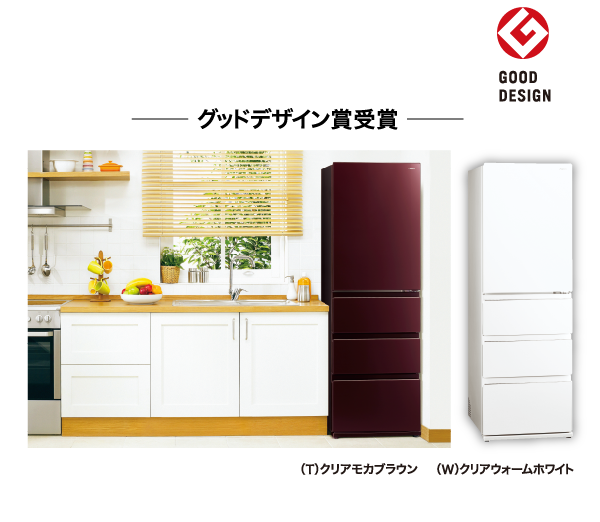 AQR-VZ46M | アクア株式会社（AQUA）｜生活家電