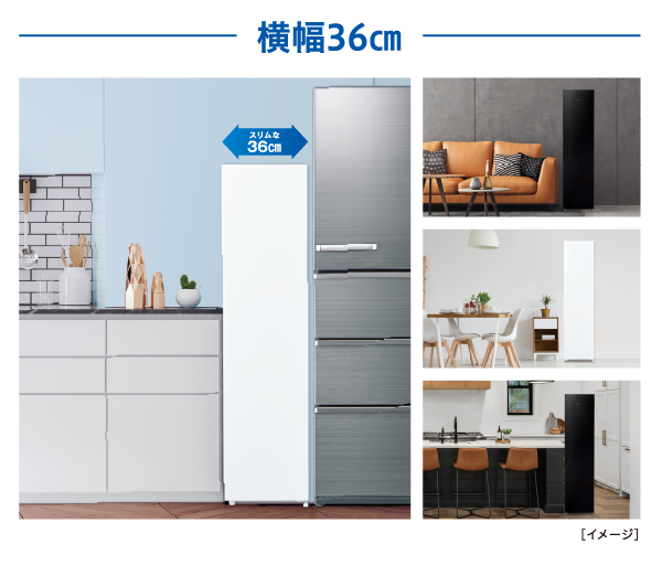 AQF-SF11M | アクア株式会社（AQUA）｜生活家電