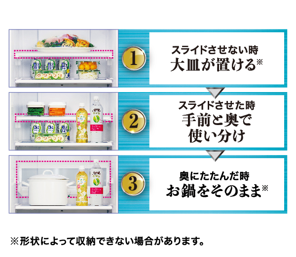 AQR-27N | 容積272L | 冷蔵庫（スタンダード） | アクア株式会社（AQUA）