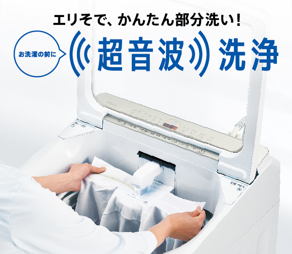 AQW-VX10P | 容量：洗濯・脱水 10kg / 水量約103L | Prette plus