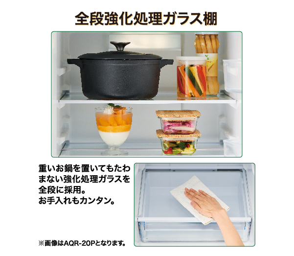 AQR-17P | 容積：169L | SIMPLE＋series（シンプルプラスシリーズ