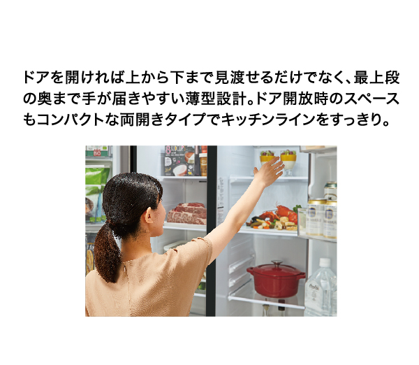 AQR-SBS48R | アクア株式会社（AQUA）｜生活家電