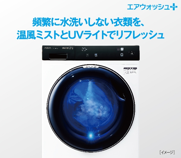 K699 AQUA ドラム洗濯機 AQW-DX12P-R 12㎏ 2024年製 K699 AQUA ドラム