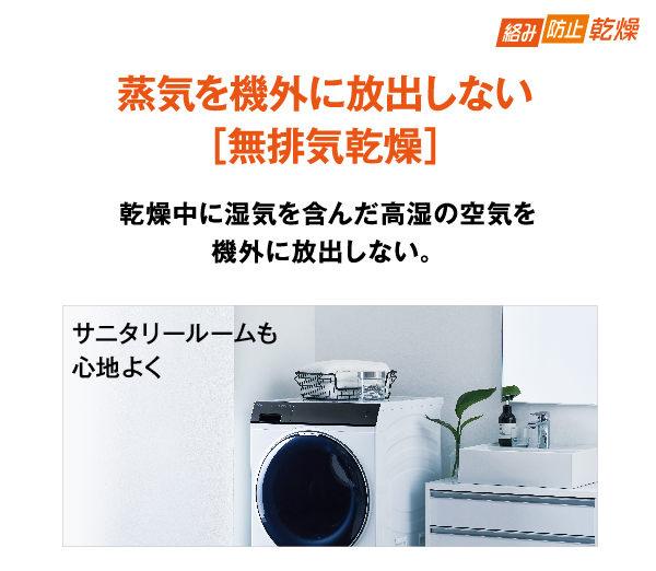 AQW-DX12P-L | 容量：洗濯・脱水 12kg / 乾燥 6kg / 水量約59L