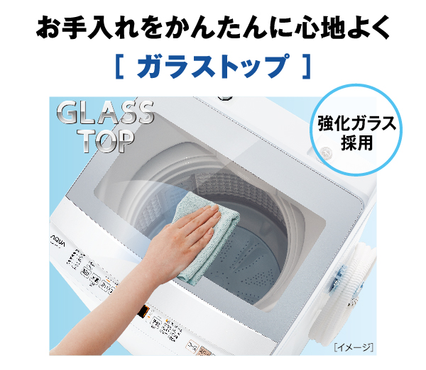 AQW-S7P | 容量：洗濯・脱水 7kg / 水量約113L | 全自動洗濯機