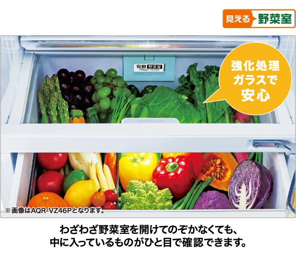 AQR-V43P | 容積：430L | Delie series（デリエシリーズ） | 冷蔵庫