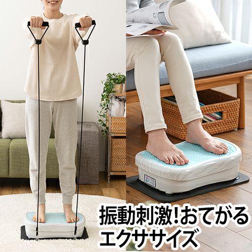 振動マシン フィットネスマシン 振動マシーン フィットネスマシーン