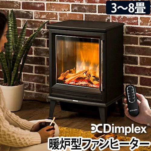 Dimplex ディンプレックス 電気暖炉 Club CLB20J 暖炉型電気ヒーター
