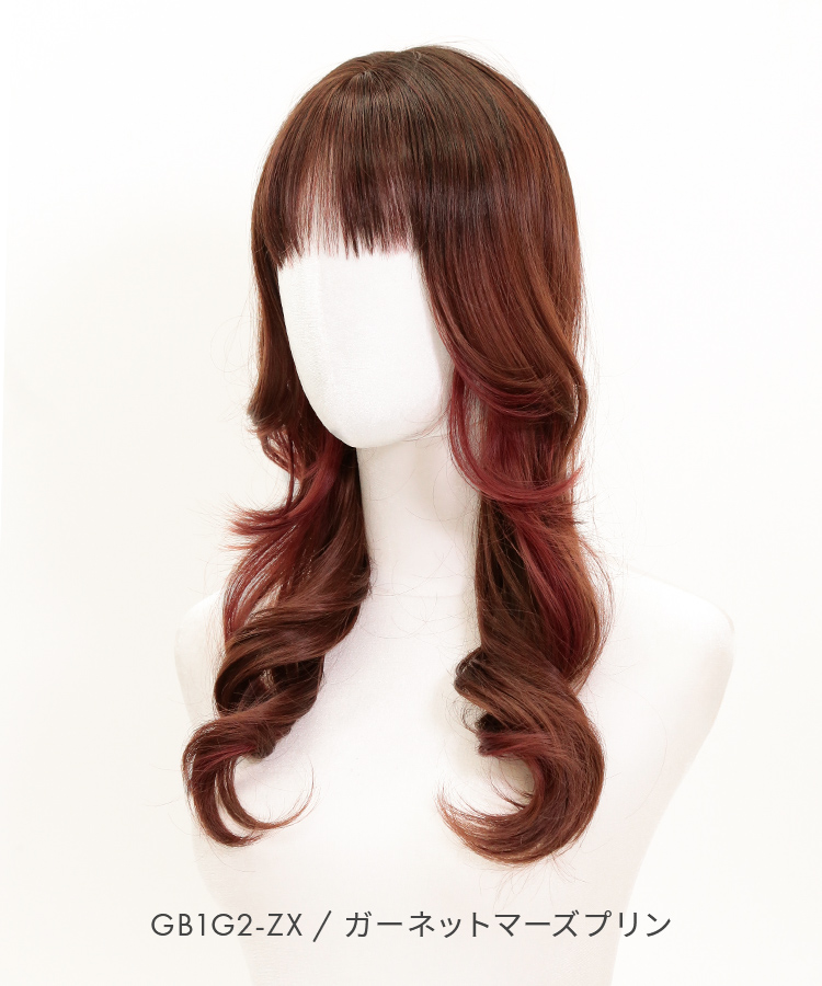 ウィッグ ロング/レイラカールロング [wg351]