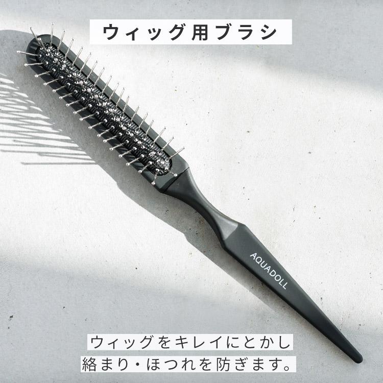 ウィッグ用ブラシ[wgbr001]