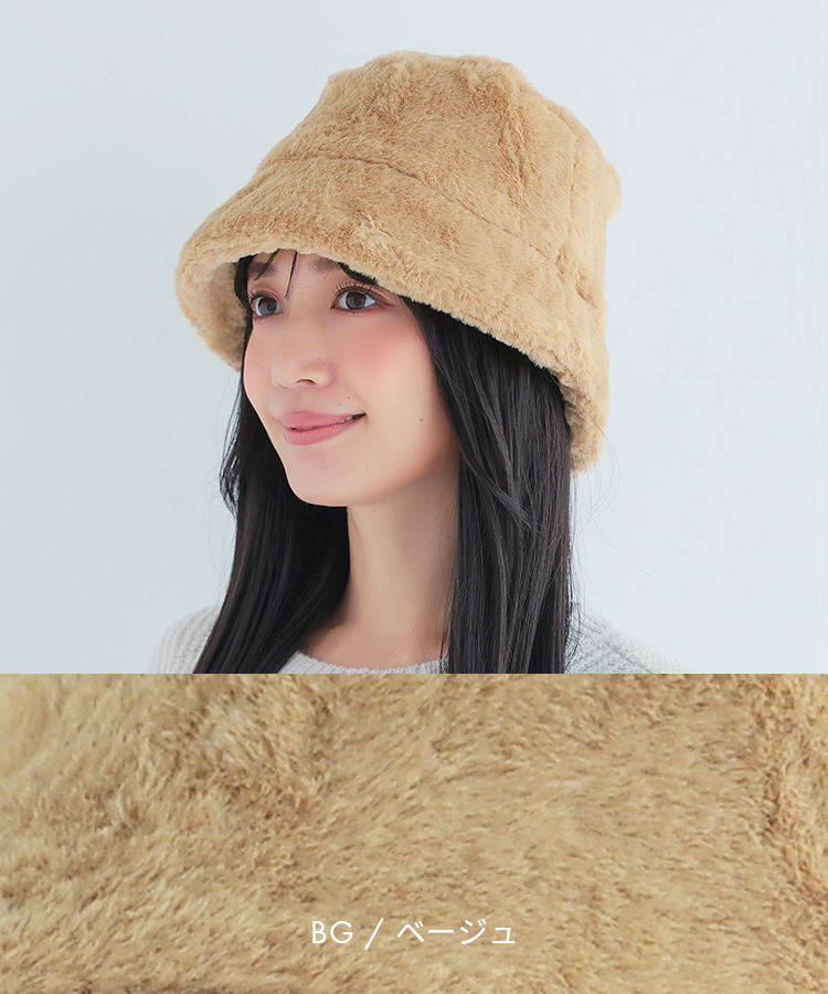 ファーバケットハット [mdh029]