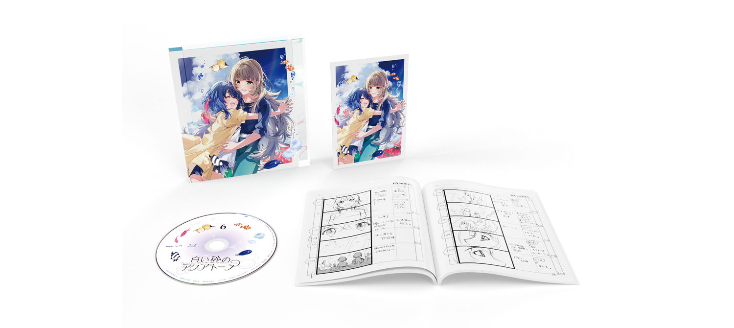 第6巻 | Blu-ray｜TVアニメ『白い砂のアクアトープ』
