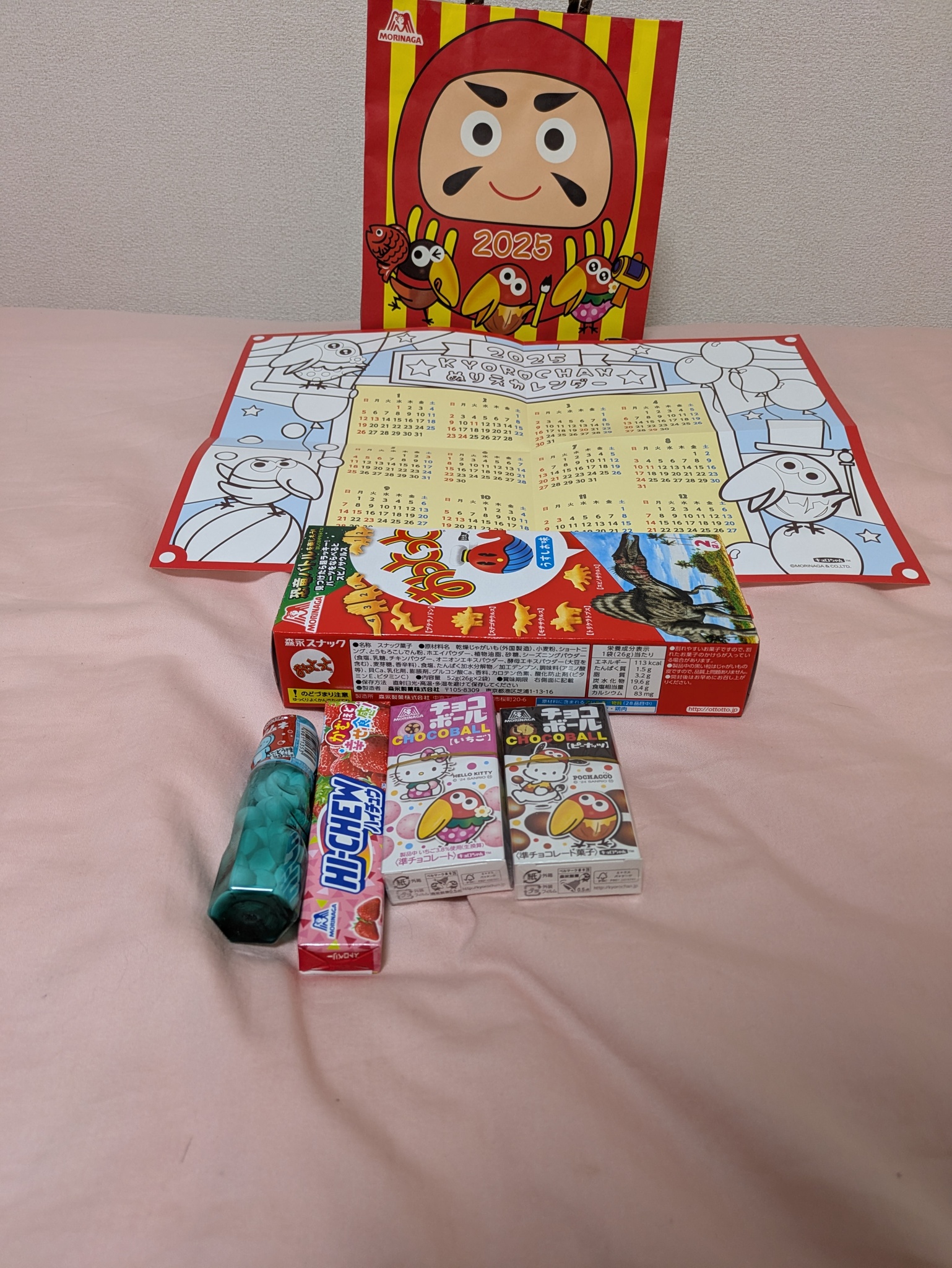 キョロちゃんお楽しみ袋2025 | エンゼルPLUS by 森永製菓