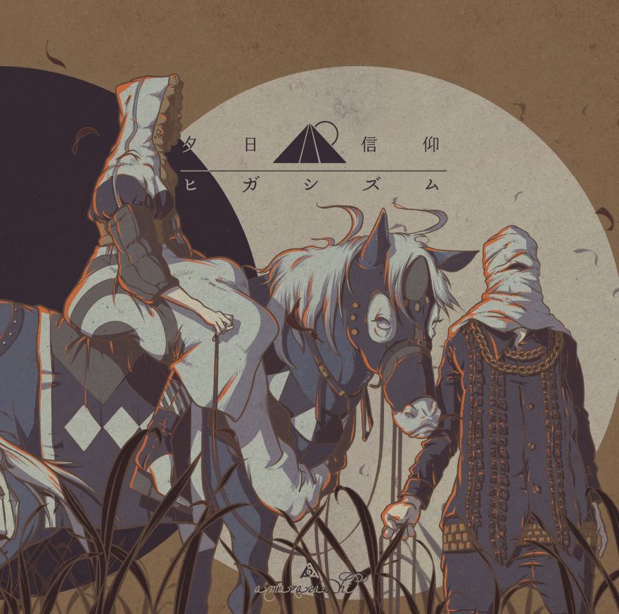 archives｜amazarashi official site「APOLOGIES」