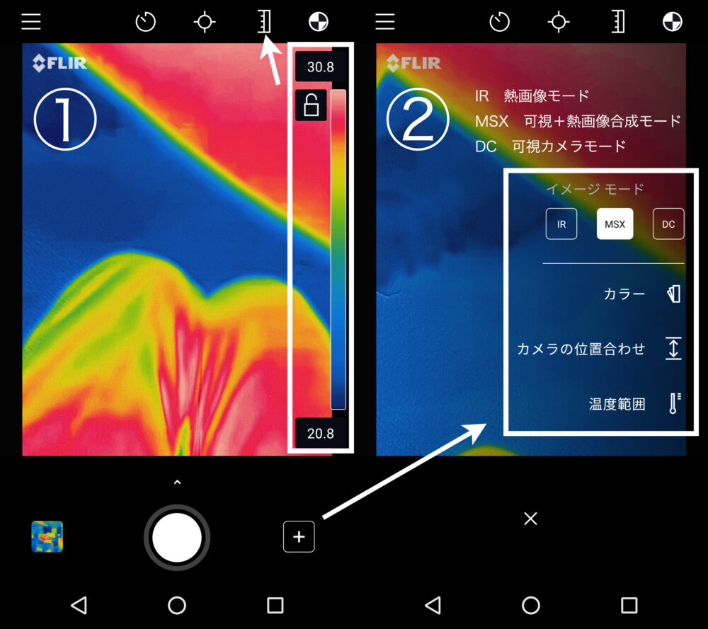 スマホで本格サーモグラフィー「FLIR ONE PRO」で簡単温度測定｜APEX