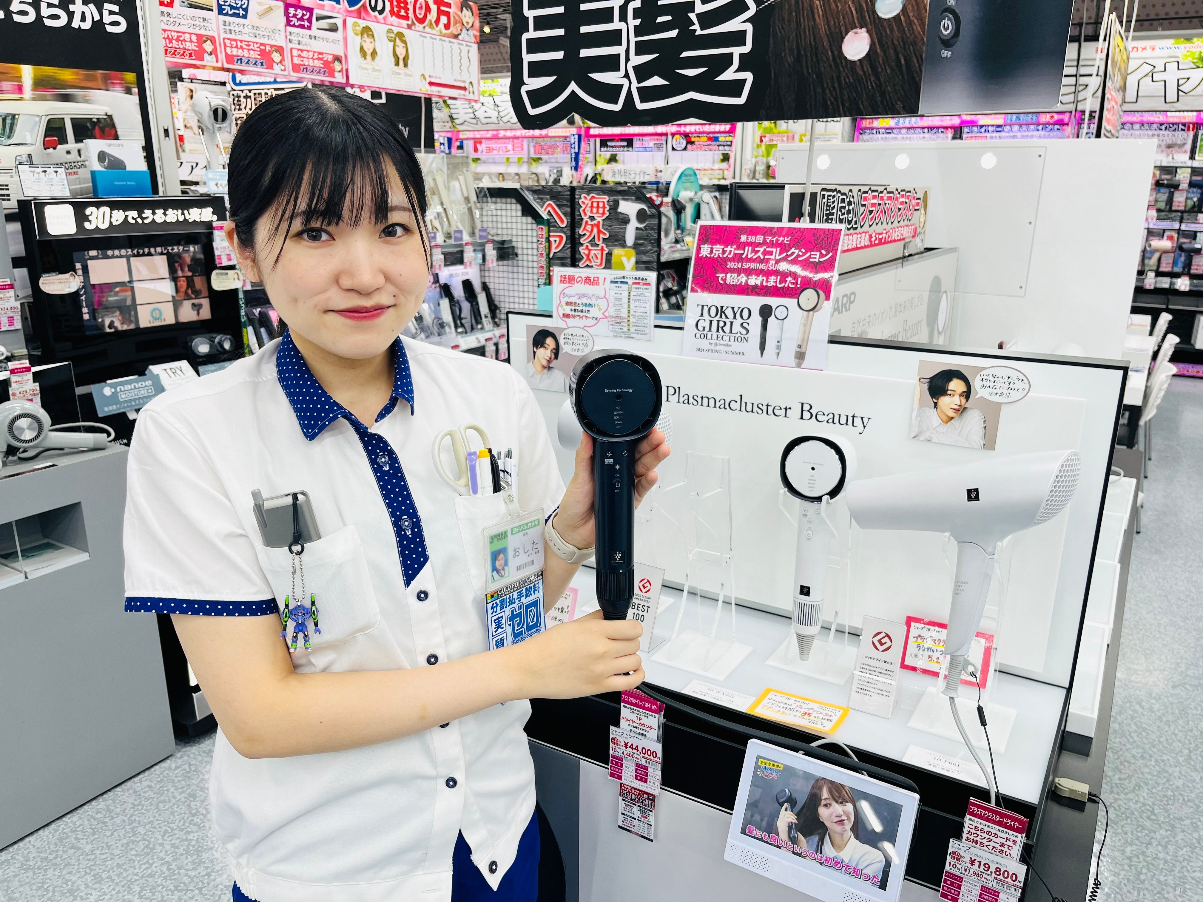 熱ダメージから髪を守る!!SHARP「プラズマクラスター ドレープフロー