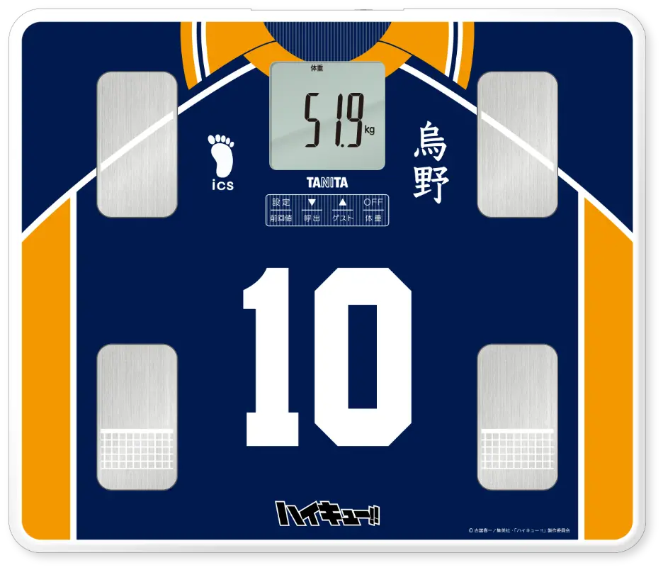 ハイキュー!! | タニタ