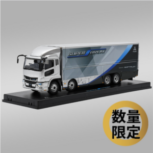 三菱ふそう_ショップ | ダイキャストモデル