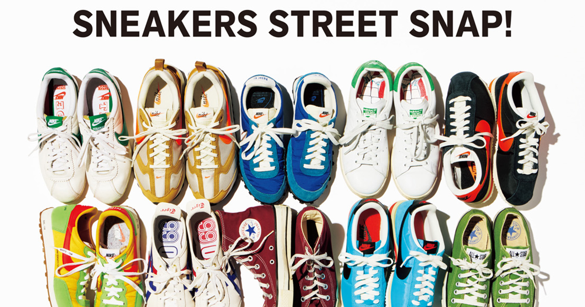 スニーカー 本 雑誌 ナイキ スニーカー NIKE 雑誌 ジョーダン ダンク