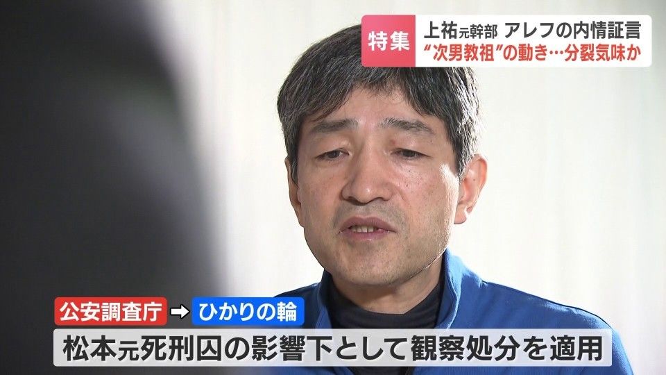 戦わなければ滅ぼされる…」オウム元最高幹部の上祐史浩氏が語った教団