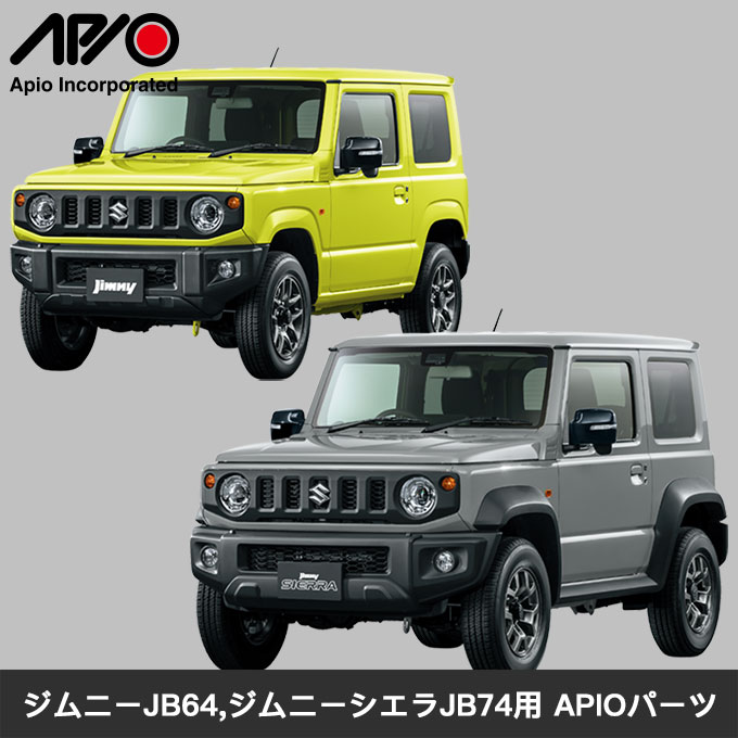 アルミMTペダルセット・ジムニーJB64,JB74 マニュアル車用 | ジムニー