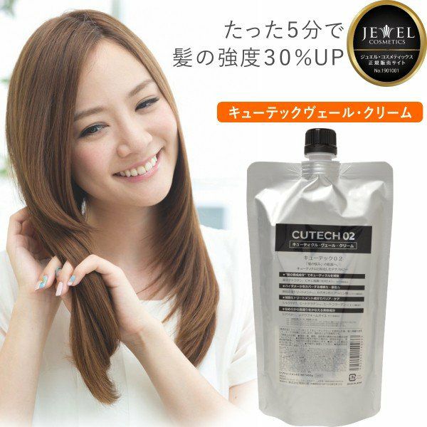 イオニート ネスサペリア ヘアエッセンスVハード 400ml | サロン専用品