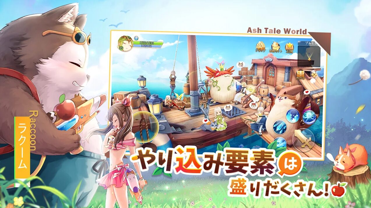 キング・オブ・ビースト：新世界】ってどんなゲーム？プレイ評価・攻略