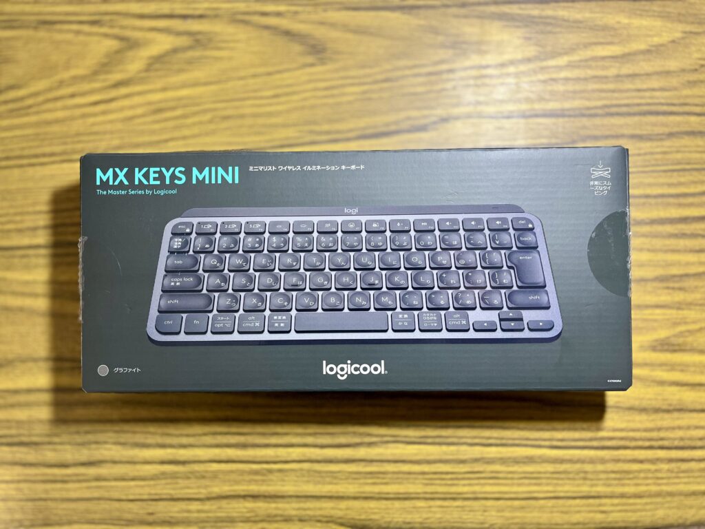 ロジクールMX KEYS MINIレビュー | 美しさと機能性のミニマルデザイン