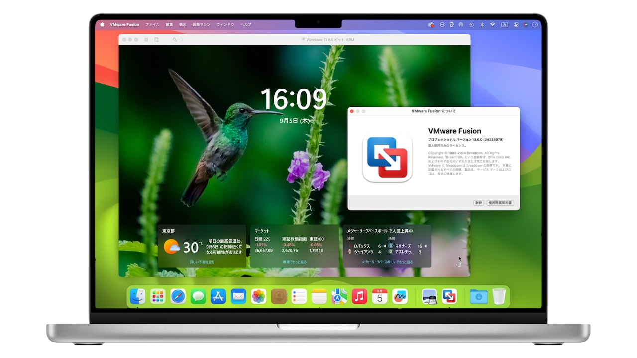 Broadcom、macOS 15 SequoiaやWindows Server 2025、Windows 11 23H2を