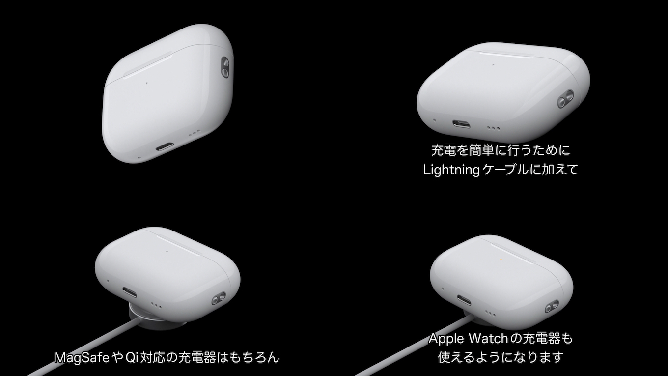 AirPods Pro 第2世代 Lightning端子 【公式通販】