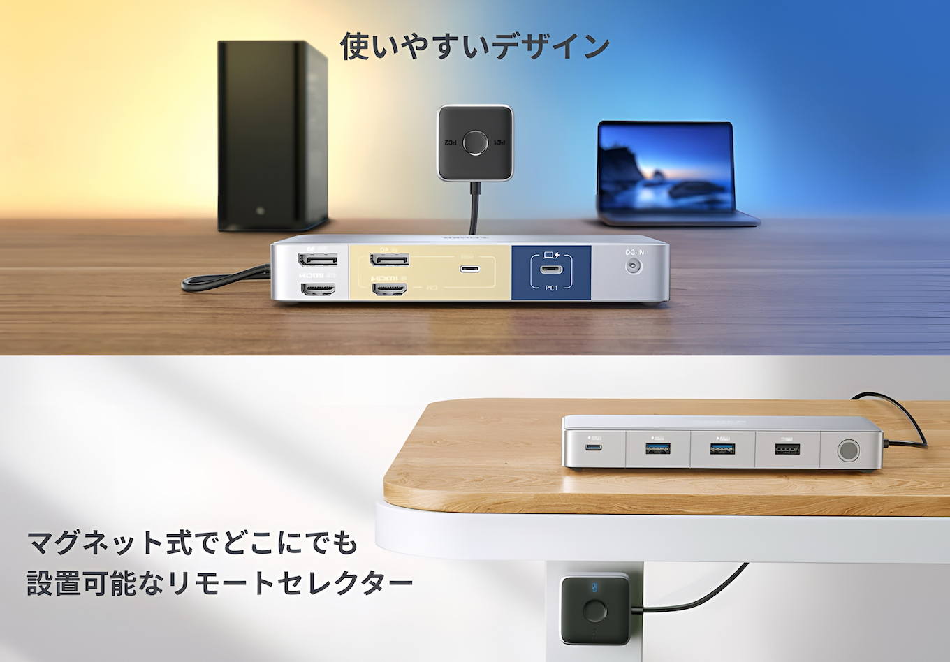 Anker Japan、ボタン1つでキーボードとマウス入力を切り替えられる