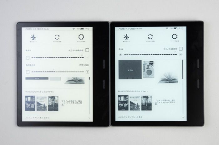 新型Kindle Oasis（2019）を徹底レビュー 前モデルからの進化点