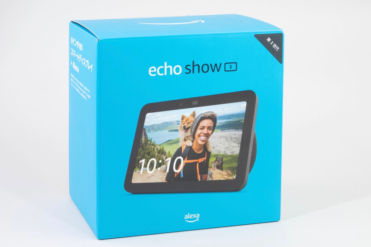 Amazon「Echo Show 8（第3世代）」レビュー、前モデルから音質は大きく