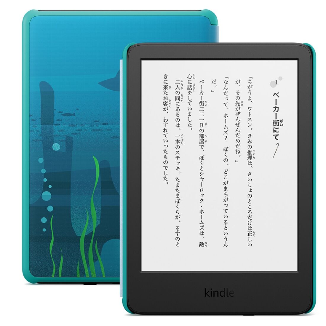 Kindle Paperwhite (第11世代) 本体 広告なし Kindle第11世代【広告