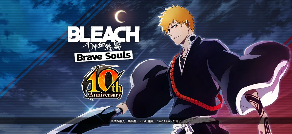 BLEACH Brave Souls』がリリース10周年記念キャンペーンを開催！新たな