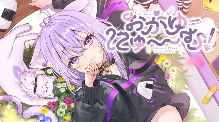 おかゆにゅ～～む！】発売日や予約特典などのゲーム最新情報 | AppMedia