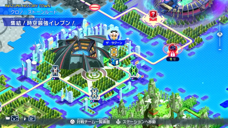 イナイレV】集結！時空最強イレブン！の獲得可能キャラとクリア条件