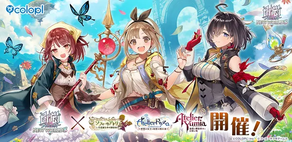 プロセカ】[気になっちゃう背中]花里みのりのカードイラストと衣装