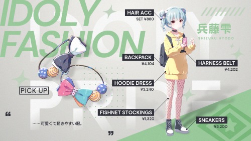 アイプラ】兵藤雫のプロフィール【アイドリープライド】 | AppMedia