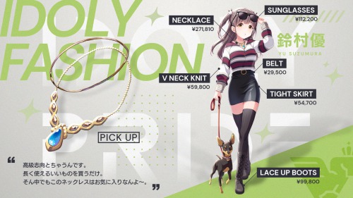 アイプラ】鈴村優のプロフィール【アイドリープライド】 | AppMedia